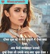 Cute Shayari With Image in Hindi