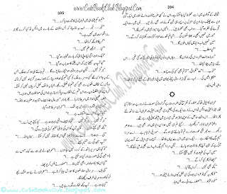 046-Atishi Badal, Imran Series By Ibne Safi (Urdu Novel)