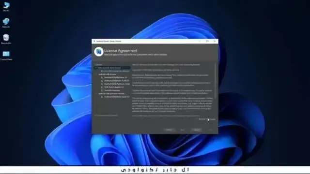 تثبيت اندرويد 12 تثبيت اندرويد 11 تحميل نظام اندرويد للكمبيوتر ويندوز 7 تحميل نظام اندرويد 10 للكمبيوتر كنظام اساسي تحميل نظام اندرويد للكمبيوتر ISO تثبيت اندرويد على الكمبيوتر تحميل اندرويد 11 للكمبيوتر حول جهازك القديم إلى اندرويد PrimeOS 2022
