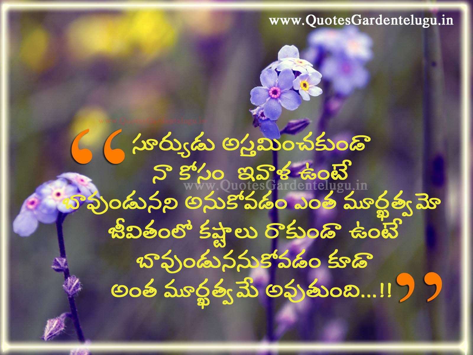Shubharatri kavitalu messages in telugu wishes  QUOTES 