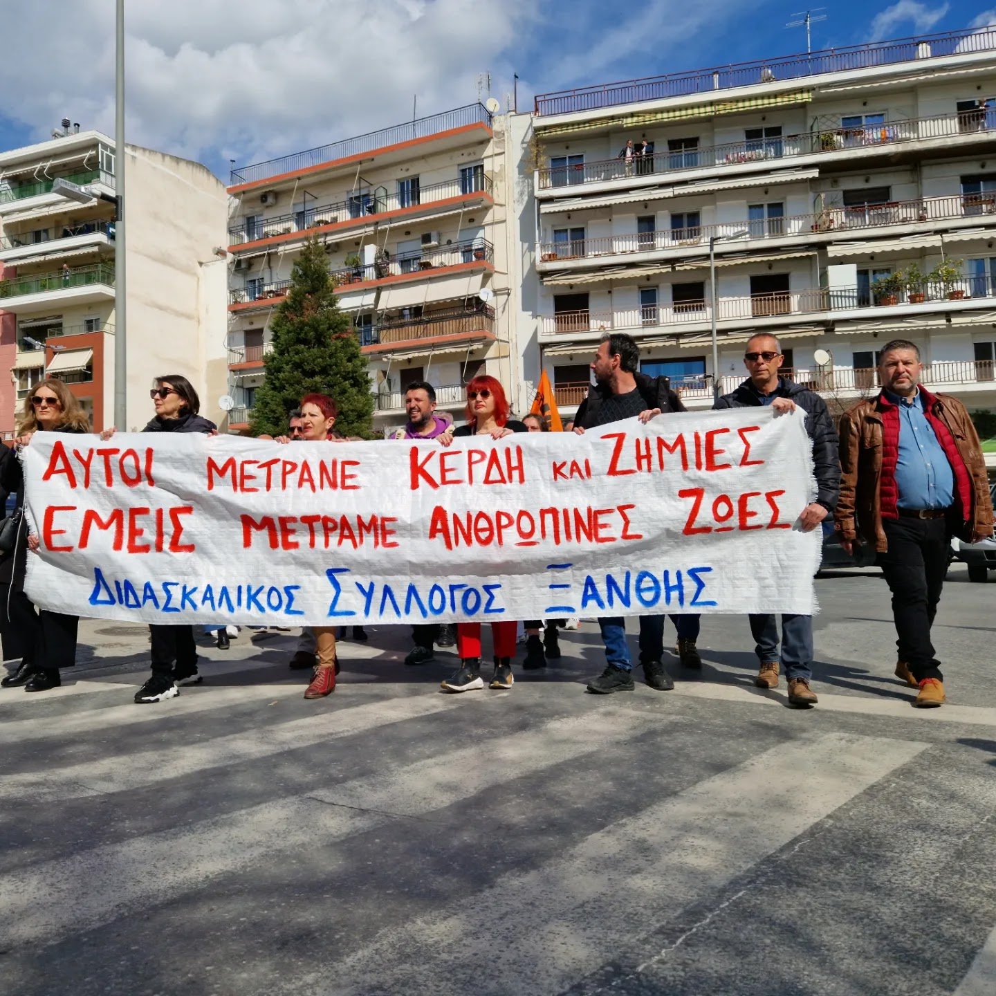 Η Ξάνθη βροντοφώναξε ποτέ ξανά και ζήτησε απονομή δικαιοσύνης [BINTEO]