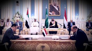 إتفاق الرياض من اجل اليمن بين المجلس الانتقالي الجنوبي وبين الحكومة الشرعية من اجل انهاء التوتر والصراع في جنوب اليمن