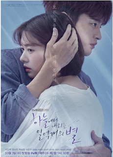 The Smile Has Left Your Eyes drama korea oktober 2018 terbaru