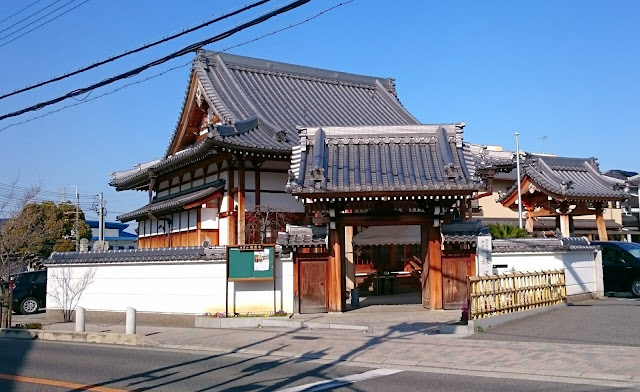 報恩寺(大阪狭山市)