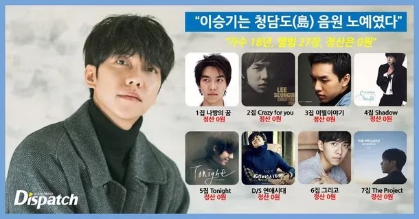 lee seung gi