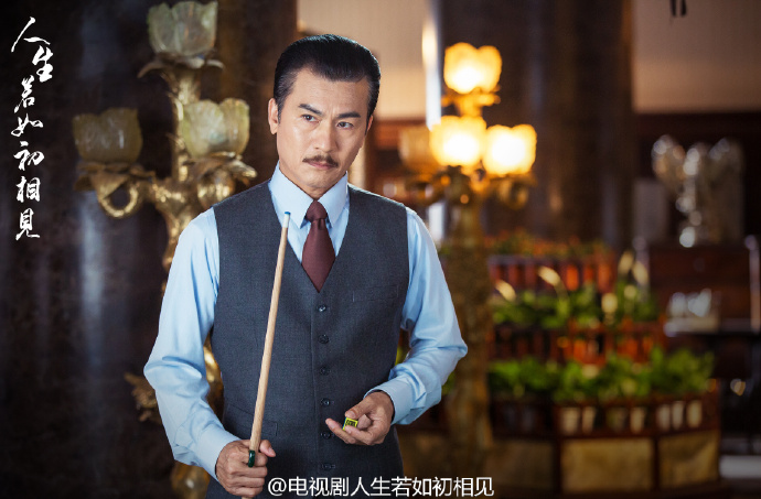 Siege in Fog China Web Drama