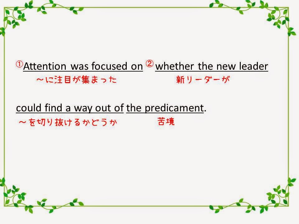 １分で読める 政治 経済 マーケティングトレンド 注目が集まる って英語でなんて言う