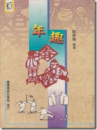 clip_image002