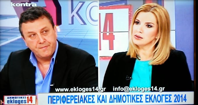 «Καταπέλτης» ο Σάββας Σάββας: - «Η διοίκηση του Δήμου Φυλής έχει φανεί κατώτερη των περιστάσεων» (videos)