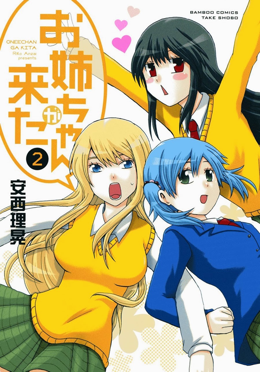 Oneechan ga Kita manga