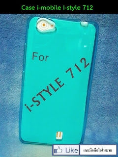 Case i-style 712