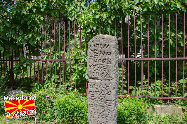 Lapidarium - #Kumanovo museum #Macedonia