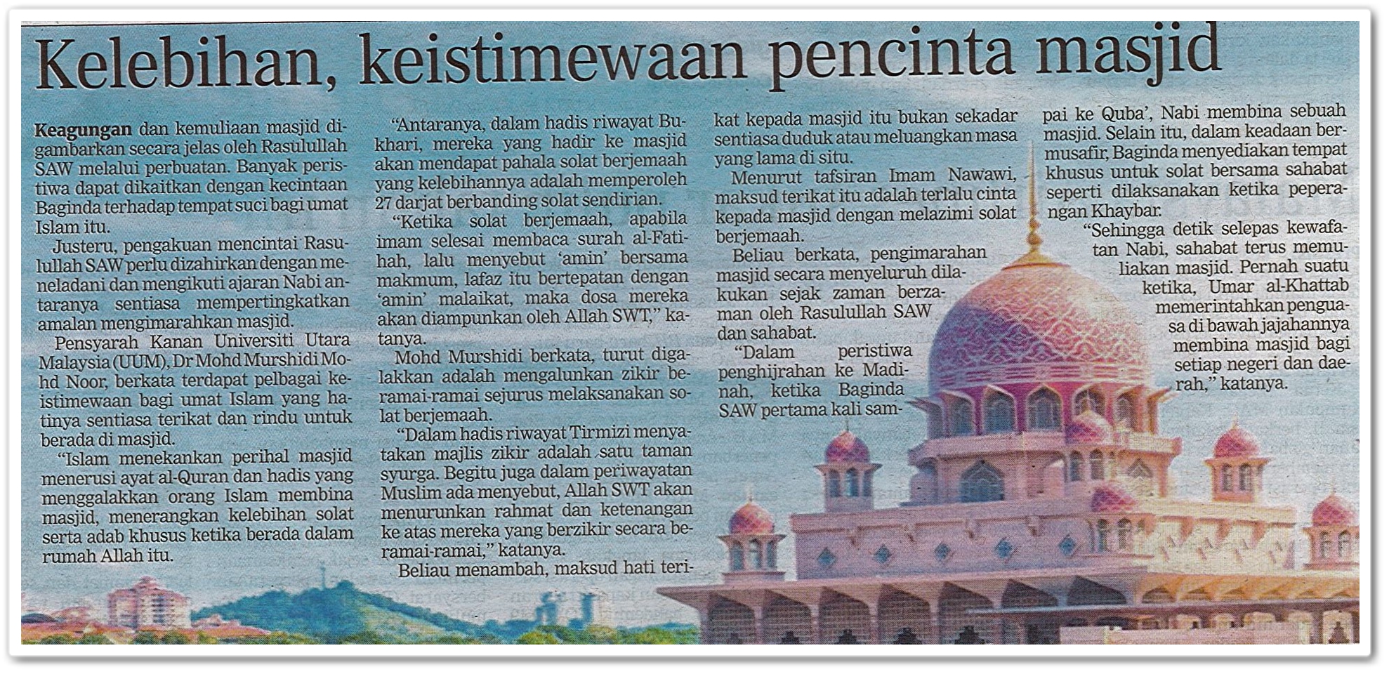 Kelebihan, keistimewaan pencinta masjid