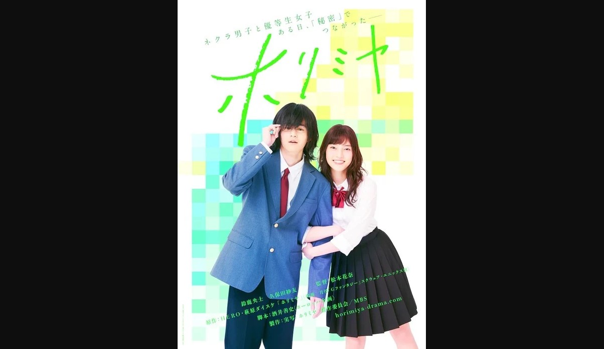 Visual Live-action Horimiya