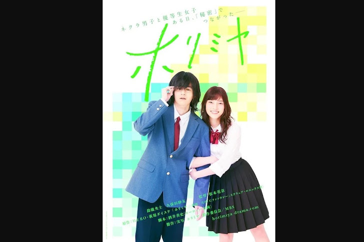 Manga Horimiya Mendapat Seri Film Live-Action