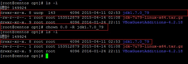 Linux CentOS 安裝 JAVA