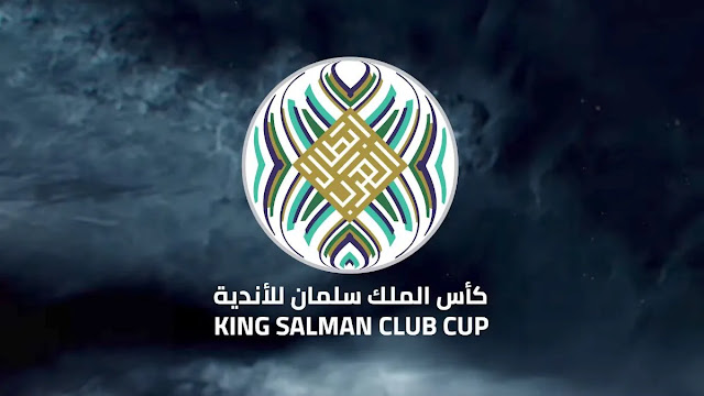 مواجهات نارية مرتقبة في ربع نهائي كأس الملك سلمان للأندية