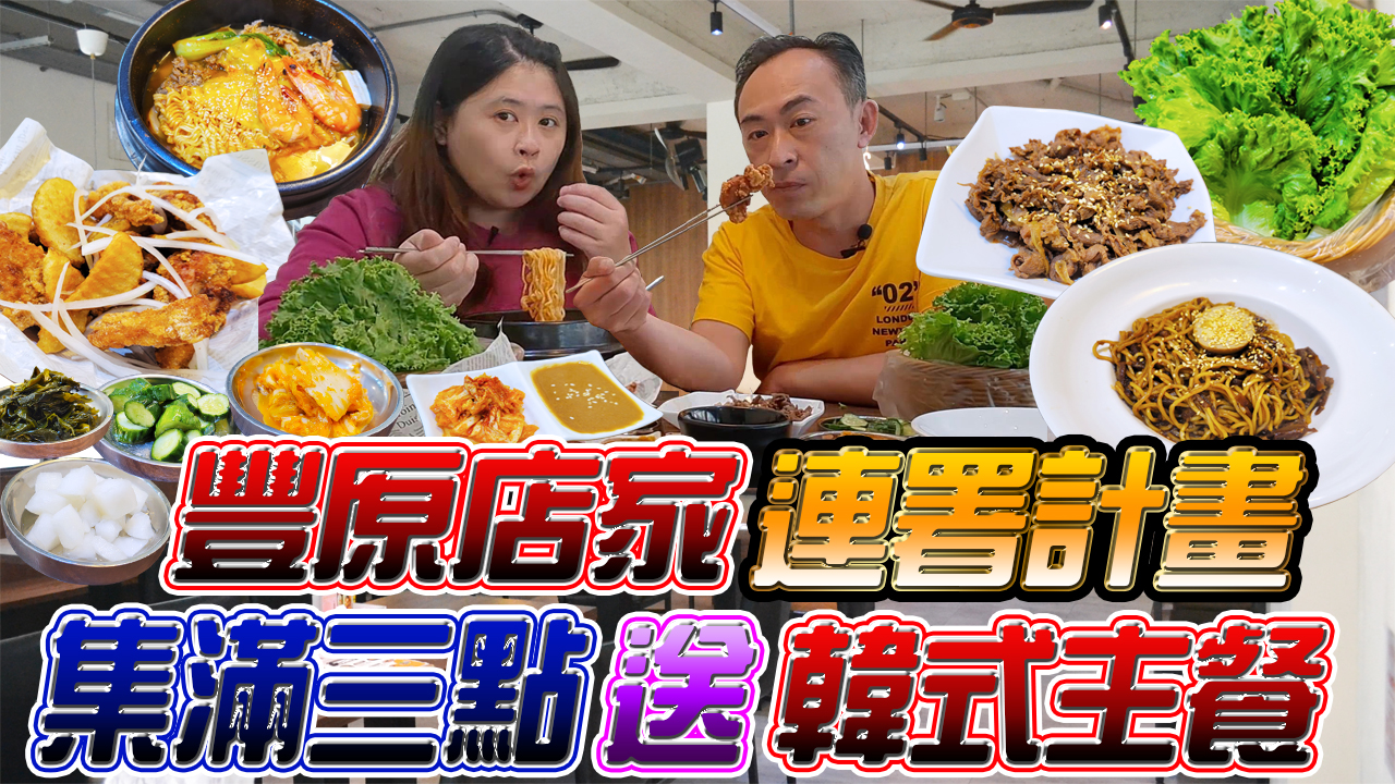 【台南中西區】李媽媽民族鍋燒老店，號稱全台第一家鍋燒意麵專賣