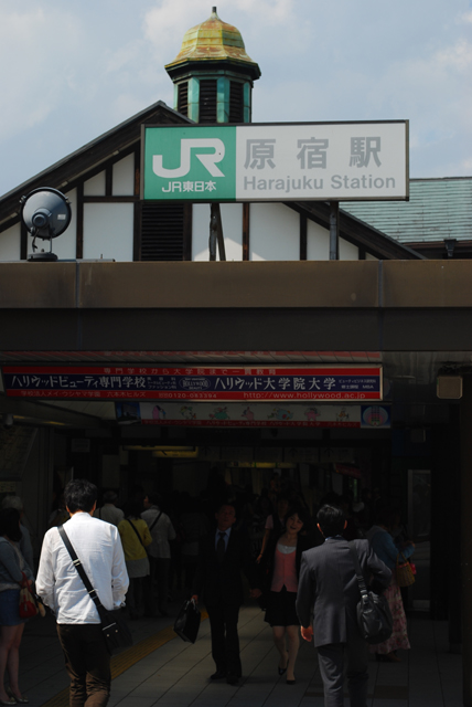 JR Harajuku Station. Tokyo Consult. TokyoConsult.