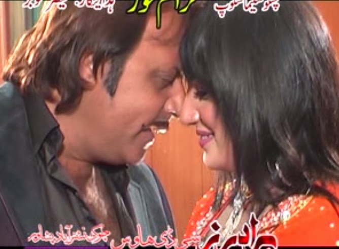 Pashto New Film 2014 Kharam Khor - Sharabiyan Liwane Shwe