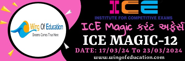 ICE MAGIC-12: 17-03-2024 To 23-03-2024