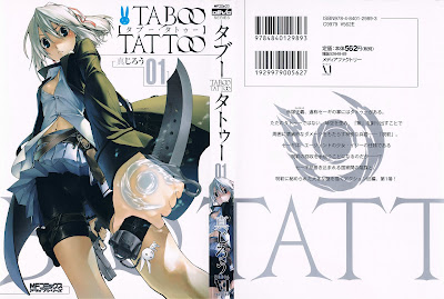 Taboo-Tattoo - タブー・タトゥー