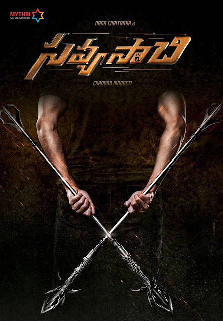 Naga Chaitanya SavyaSaachi Movie First Look Poster