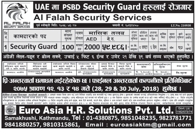 Jobs in UAE for Nepali, Salary Rs 59,986