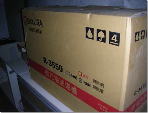 DSCN3469