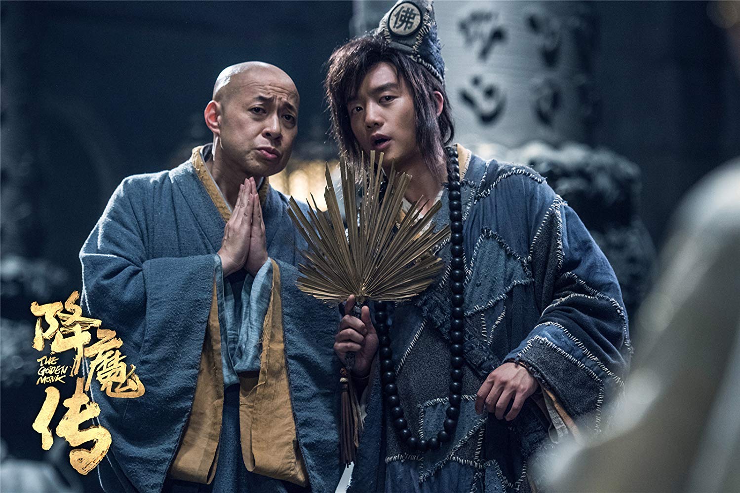The Golden Monk [Sub: Eng] 2017 Full Movie Watch in HD 