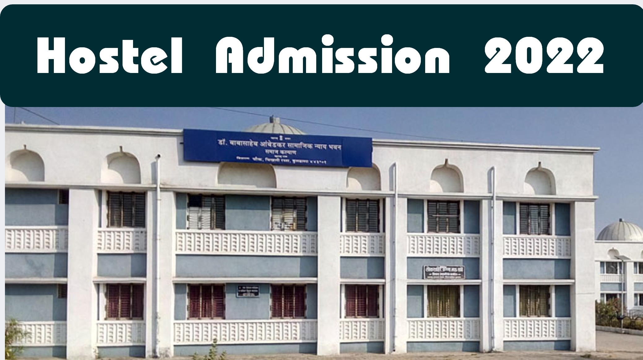 Samaj kalyan hostel Admission