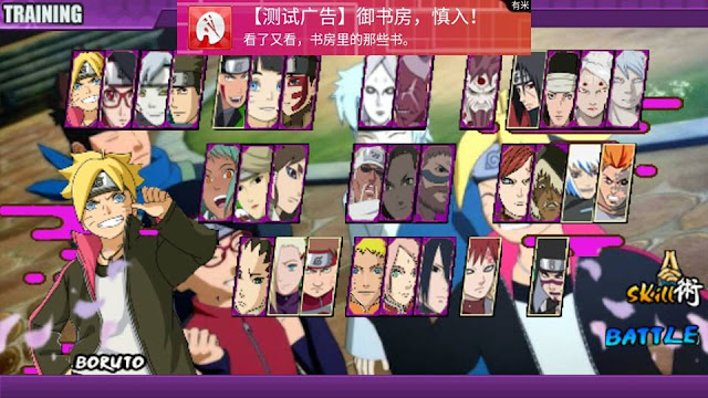 Naruto Senki MOD Unlimited Money Boruto Senki First 1 ...