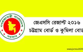 JSC Exam Result 2016 - Chittagong and Comilla Board