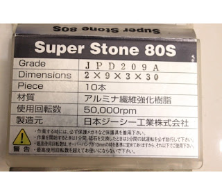 Super Stone 80s | Mata Tuner | Mata Cuner | Rotary Bor | Batu Korek