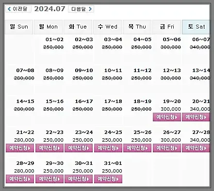 정남진CC-JNJCC-전라도골프장-20240719-1박2일-골프패키지-예약-가격-요금 정남진CC-JNJCC-전라도골프장-20240719-1박2일-골프패키지-예약-가격-요금