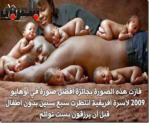 افضل صوره فى اوهايو 2009