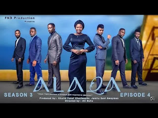 VIDEO: ALAQA Season 3 Episode 4 || Mp4 Download