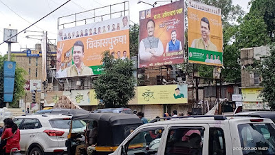 NCP-BJP poster campaign for Ajit Dada and Fadnavis's birthday, who is powerful in Pune?