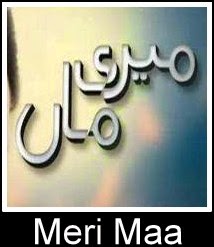  Meri Maa Ost Title song Of geo Tv Drama