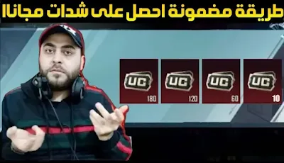 تحميل افضل برنامج vpn لتغيير الدولة ببجي