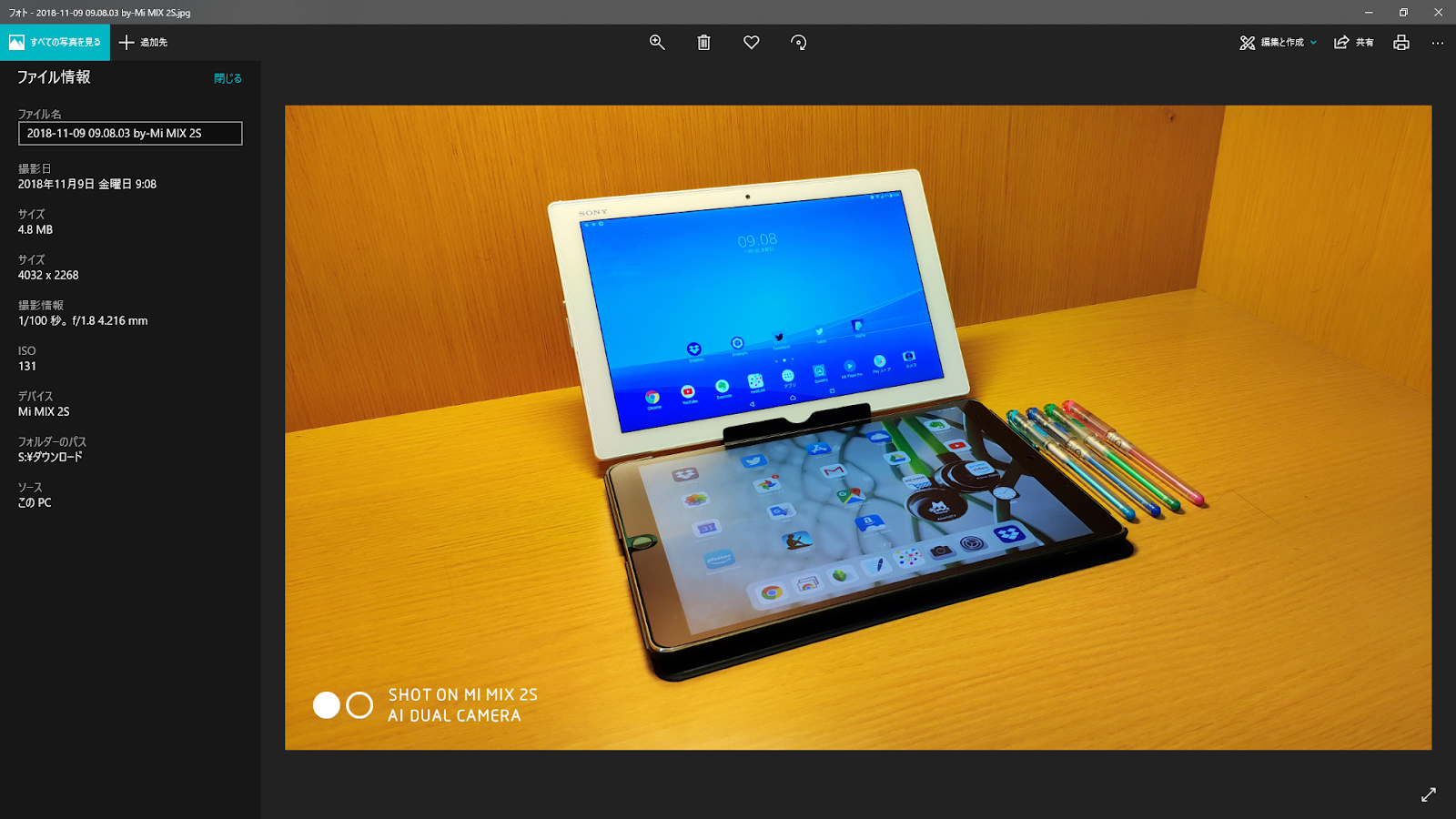 Googleフォトはアップロード直後の画質が悪い マイナー外科医の作業部屋