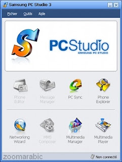 برنامج سامسونج ستوديو Samsung PC Studio