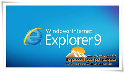 nternet Explorer 9.0 Windows 7 