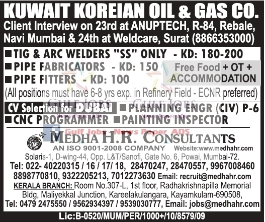 Dubai & Kuwait Korean Oil & Gas co Job Vacancies