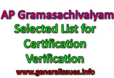 AP Gramasachivalyam Selected List for Certification Verification