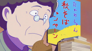 おそ松さん アニメ 3期8話 高尾山 | Osomatsu-san Season 3 Episode 8