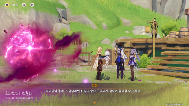 지맥제압전3