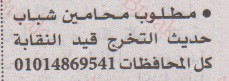 اهم وافضل الوظائف اهرام الجمعة وظائف خلية وظائف شاغرة على عرب بريك