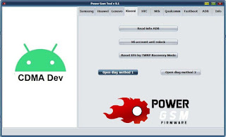 Power Gsm Tool تحميل اداة