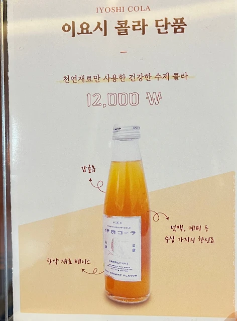 스파이스-키마카레-키마라야-메뉴판